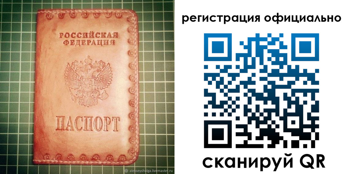 миграционный учет в Усть-Илимске