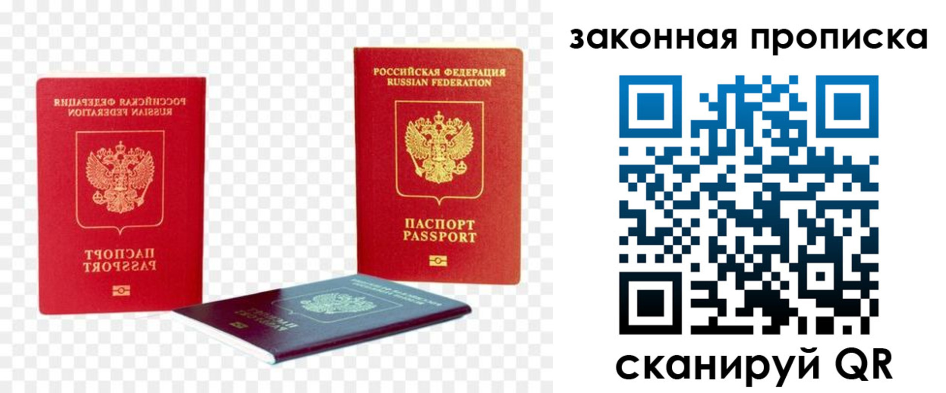 найти адрес прописки в Усть-Илимске