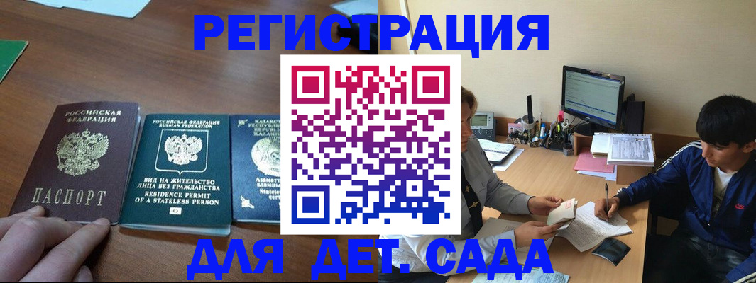 найти адрес прописки в Усть-Илимске