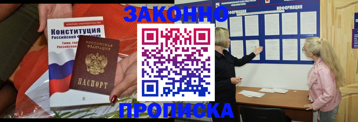 временная регистрация госуслуги в Усть-Илимске